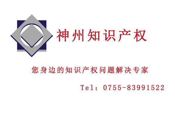 沒有知識產(chǎn)權的公司應該怎么去申報深圳知識產(chǎn)權貫標認證呢？